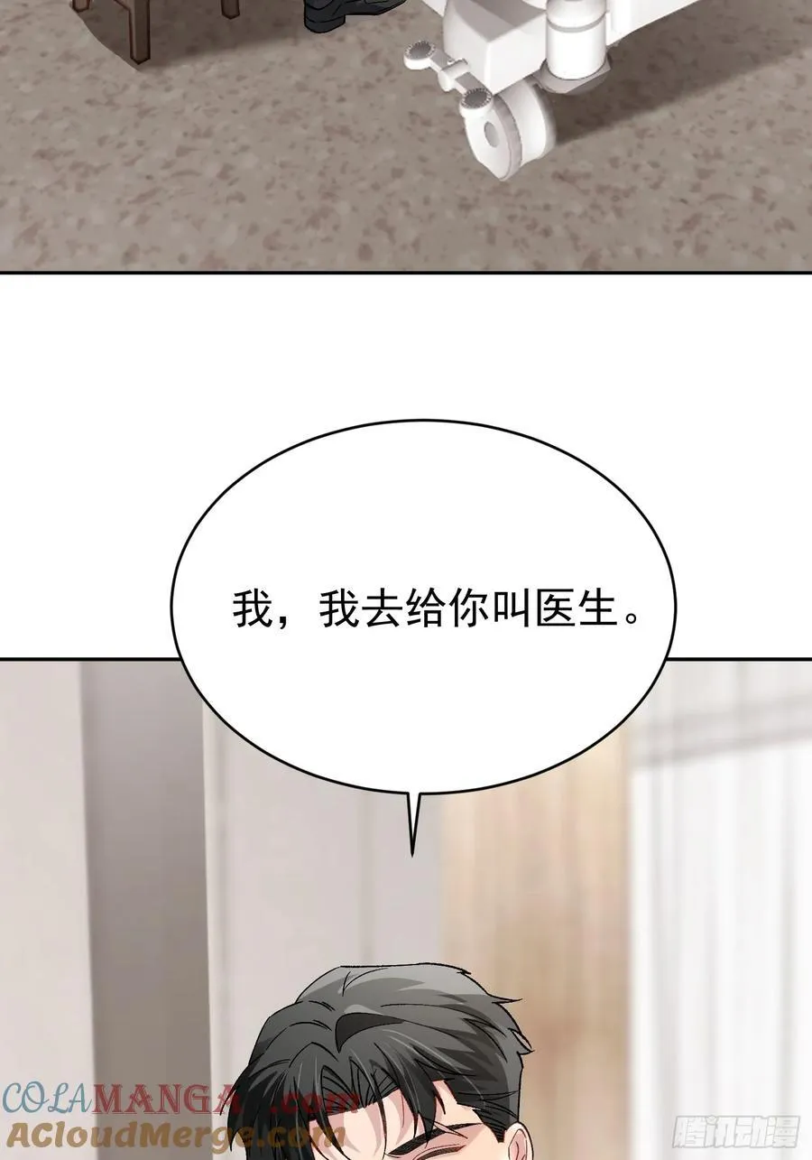 032-你又要抛下我吗？27