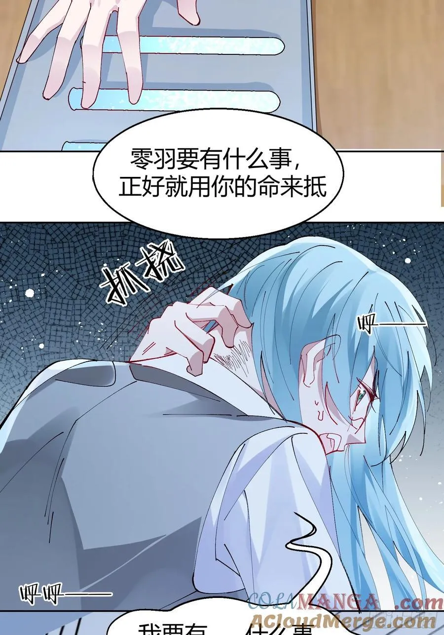 030-审讯24