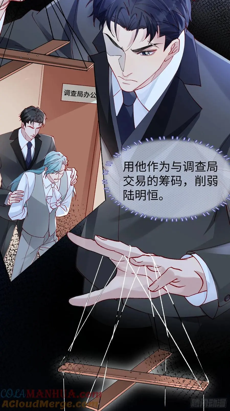 011-结盟（附抽奖活动）12