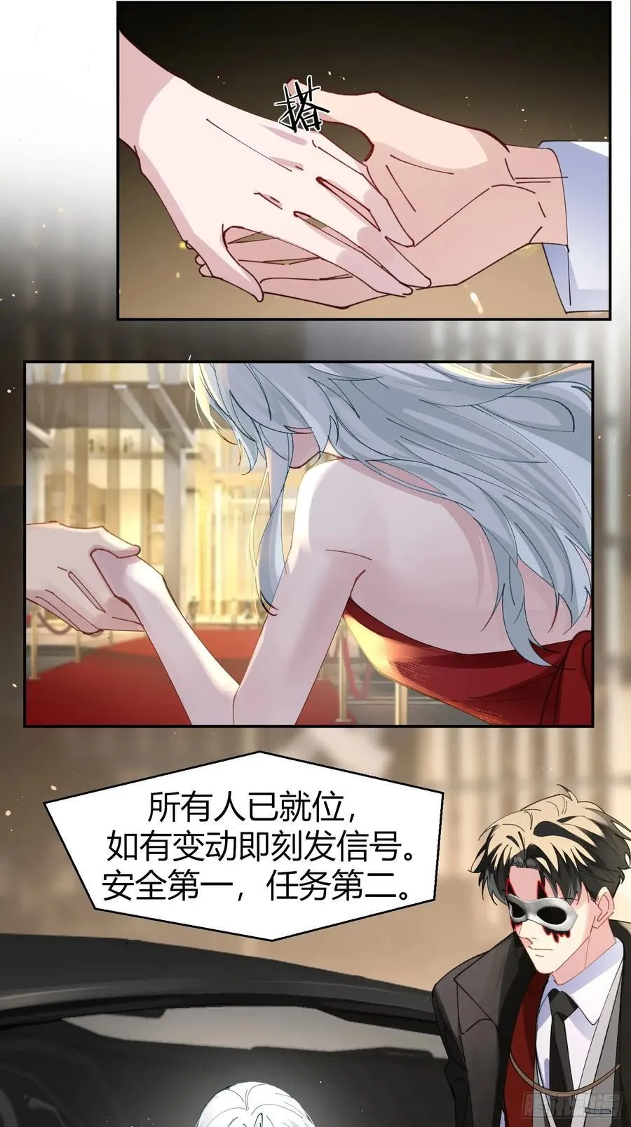 038-我需要你的帮助41
