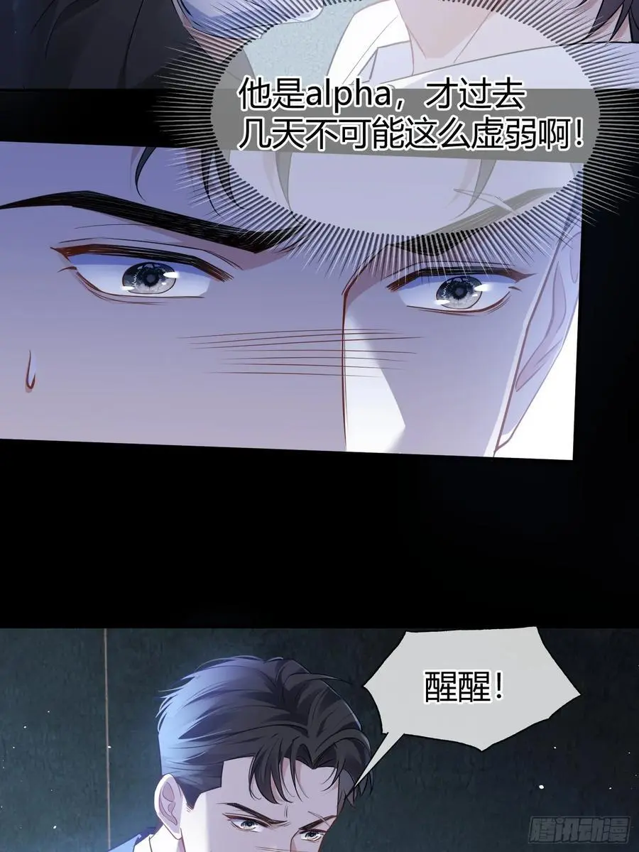 005-别想离开13