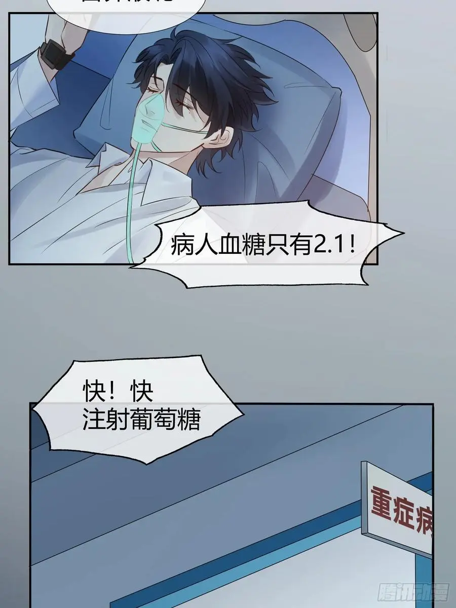 003-暗潮汹涌8