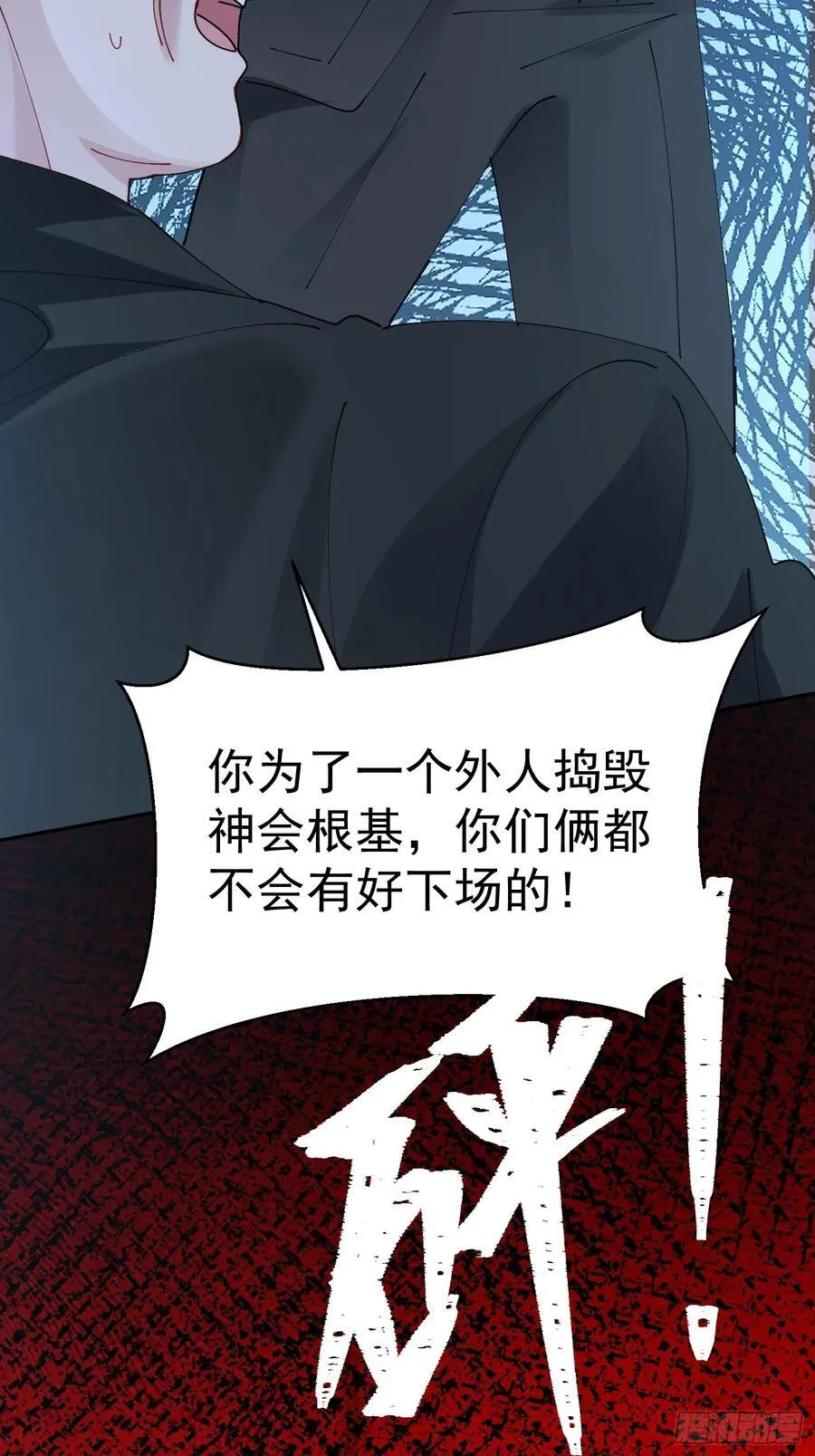 032-你又要抛下我吗？13