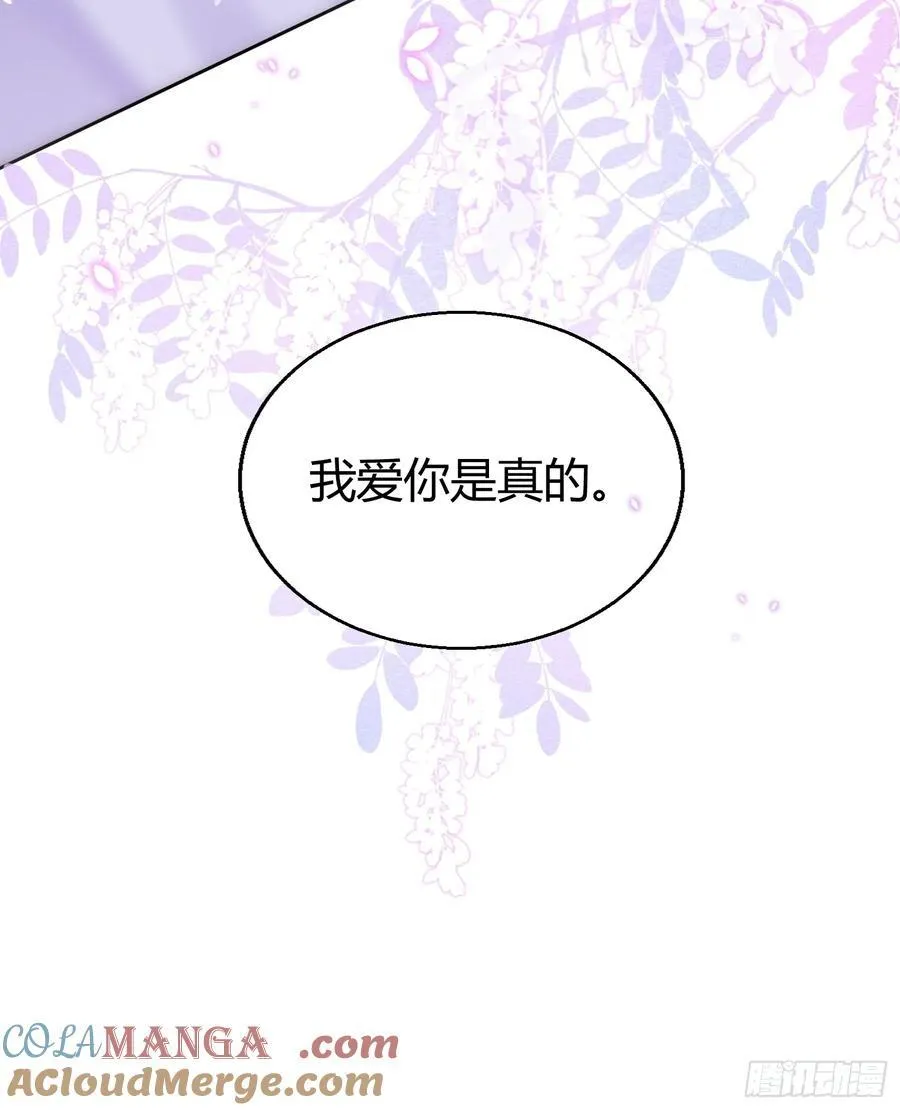 026-危境中的告白45