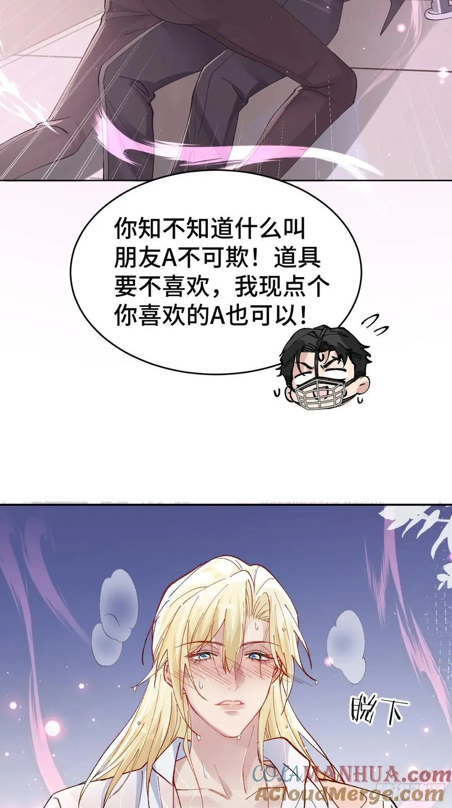 009-朋友A只可……48