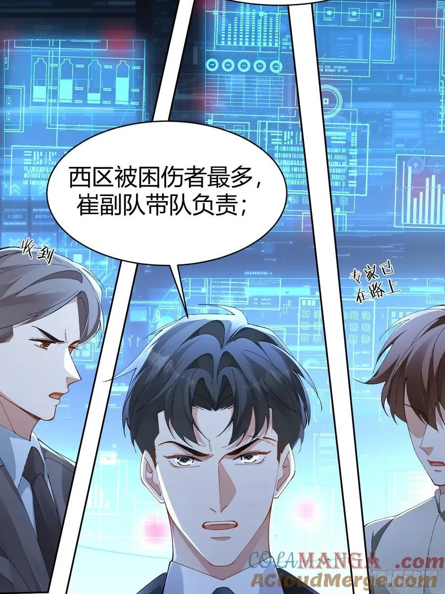 024-营救行动21