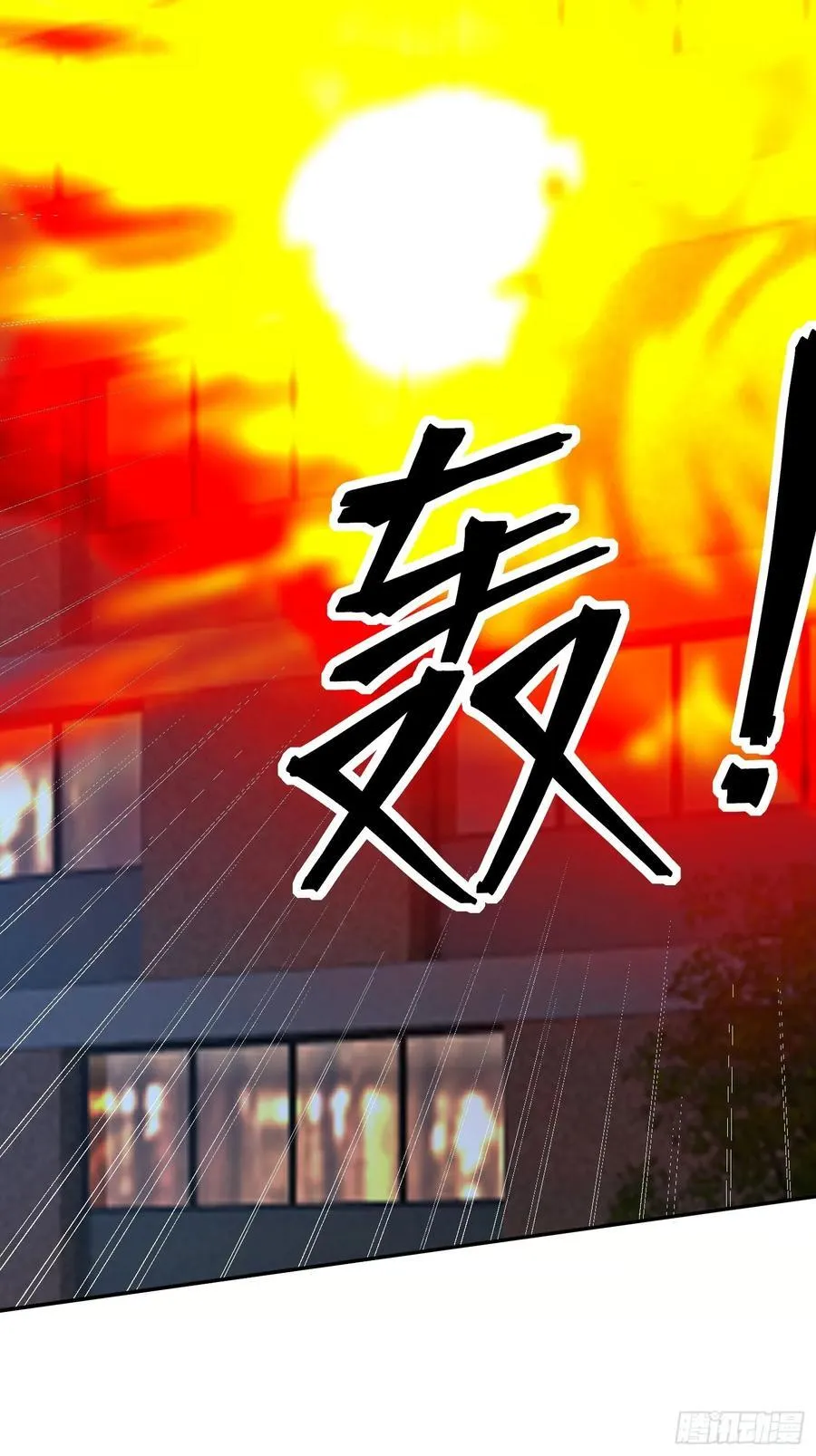 025-生死倒计时50
