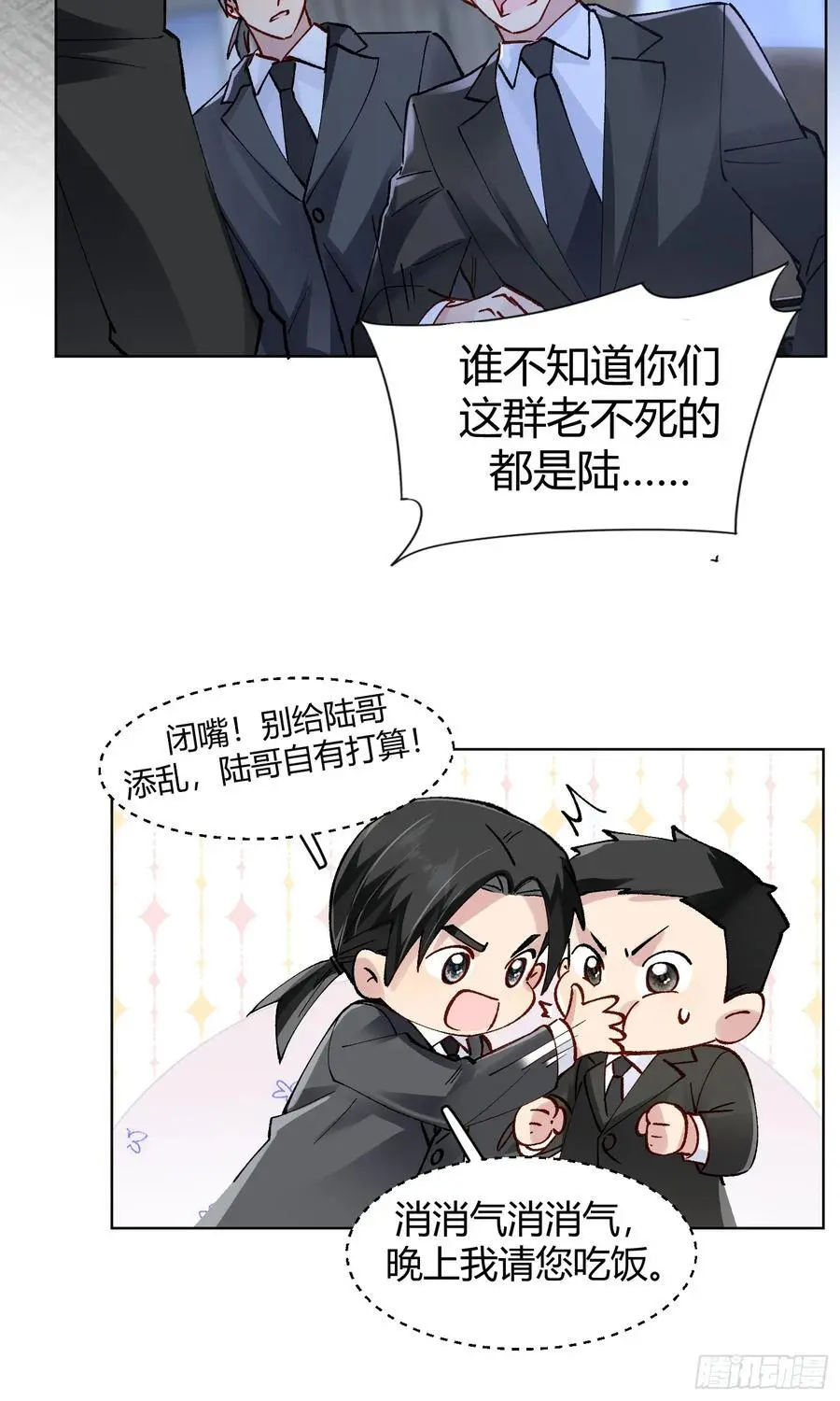 012-强者互换28
