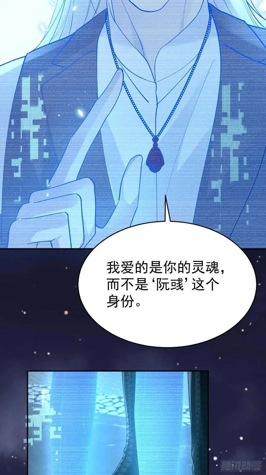 029-突发变故20
