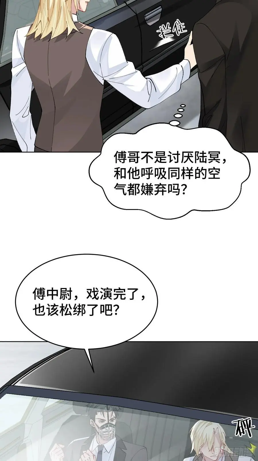 009-朋友A只可……7