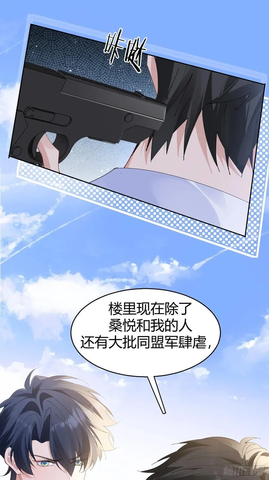 010-心间刺8
