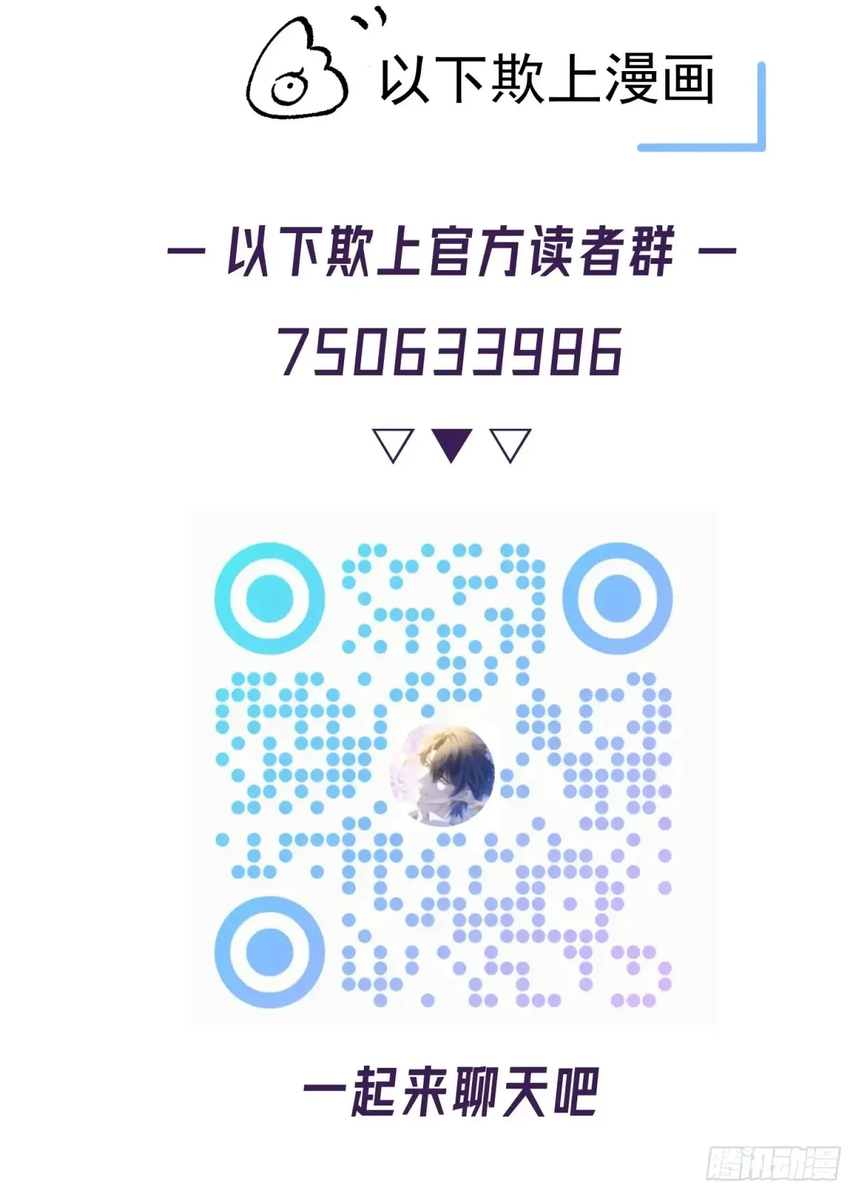 037-蛊惑83