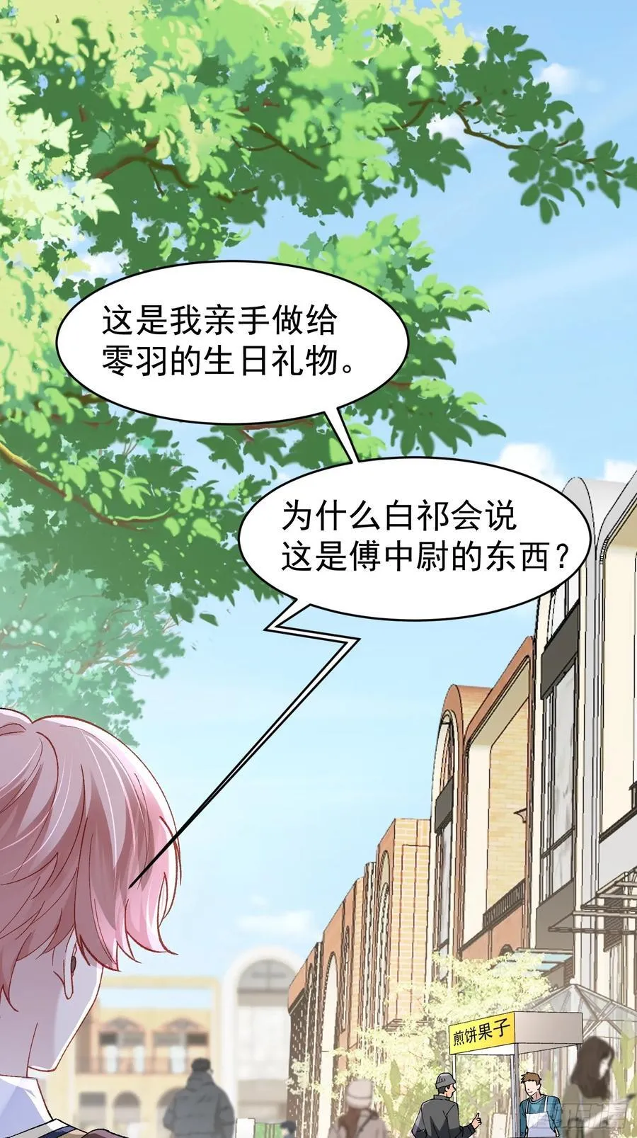 017-触手paly22