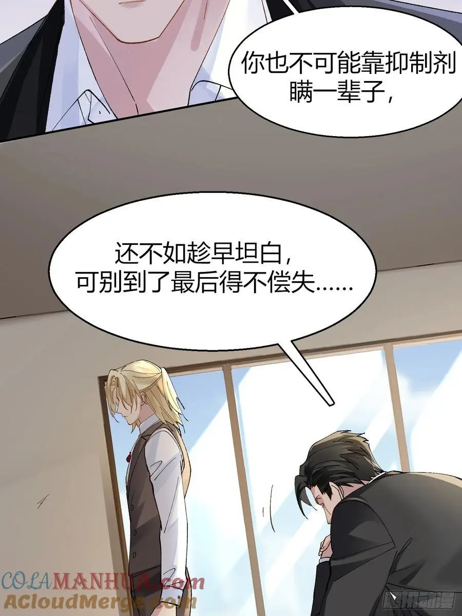 013-致命情人9