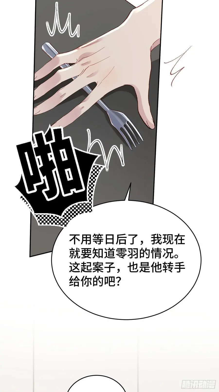010-失身44
