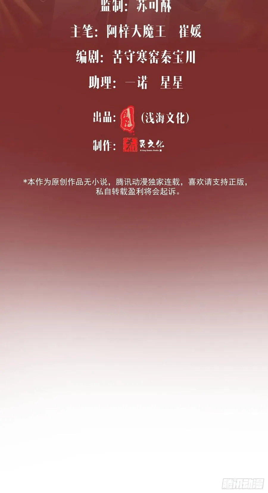 031-案发现场的第三人55