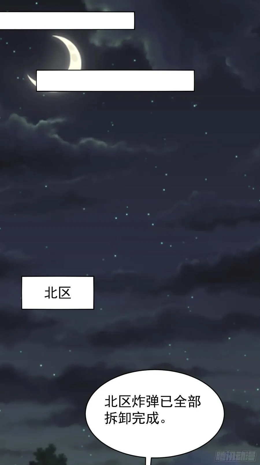 025-生死倒计时10