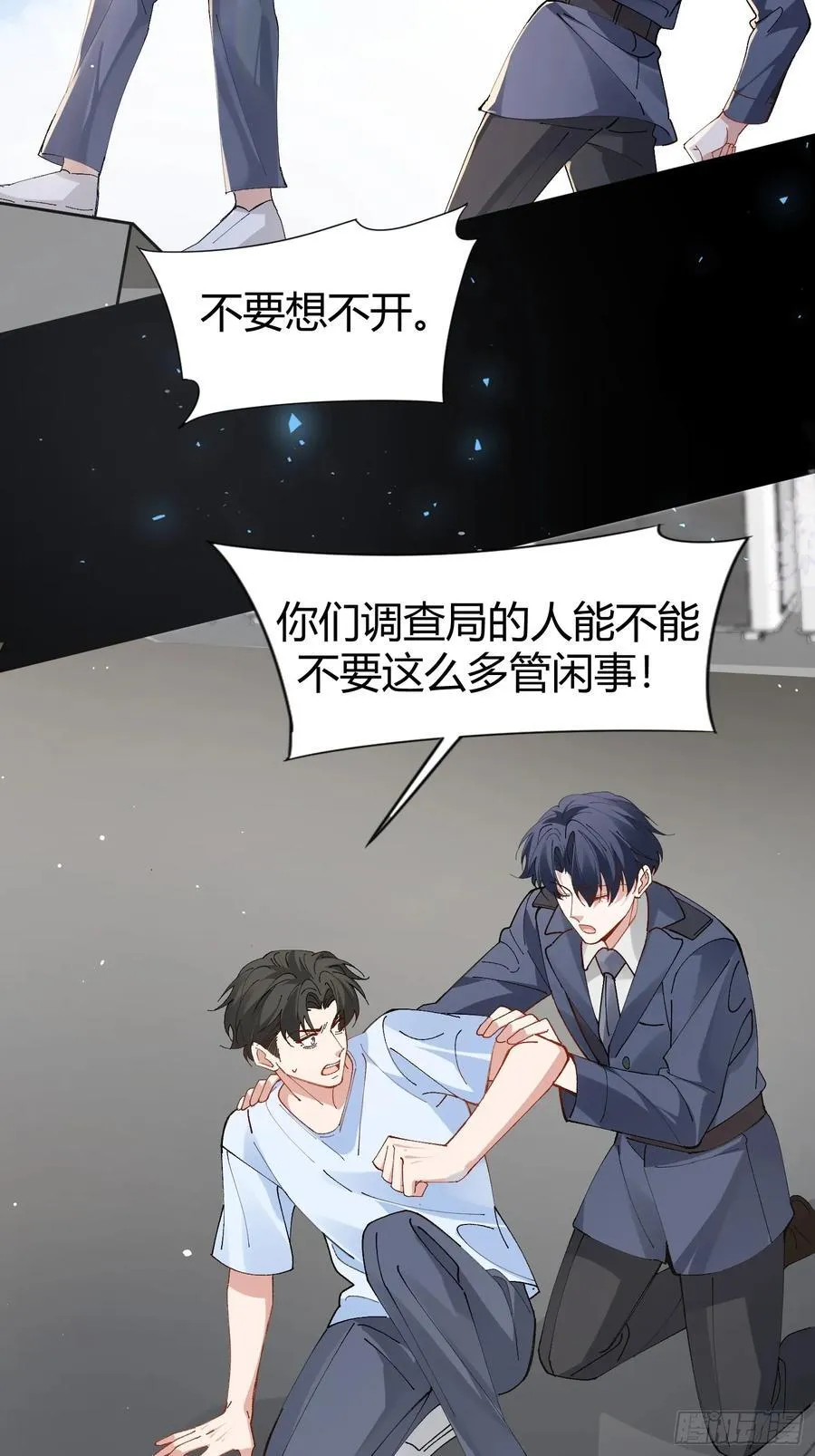 026-危境中的告白37