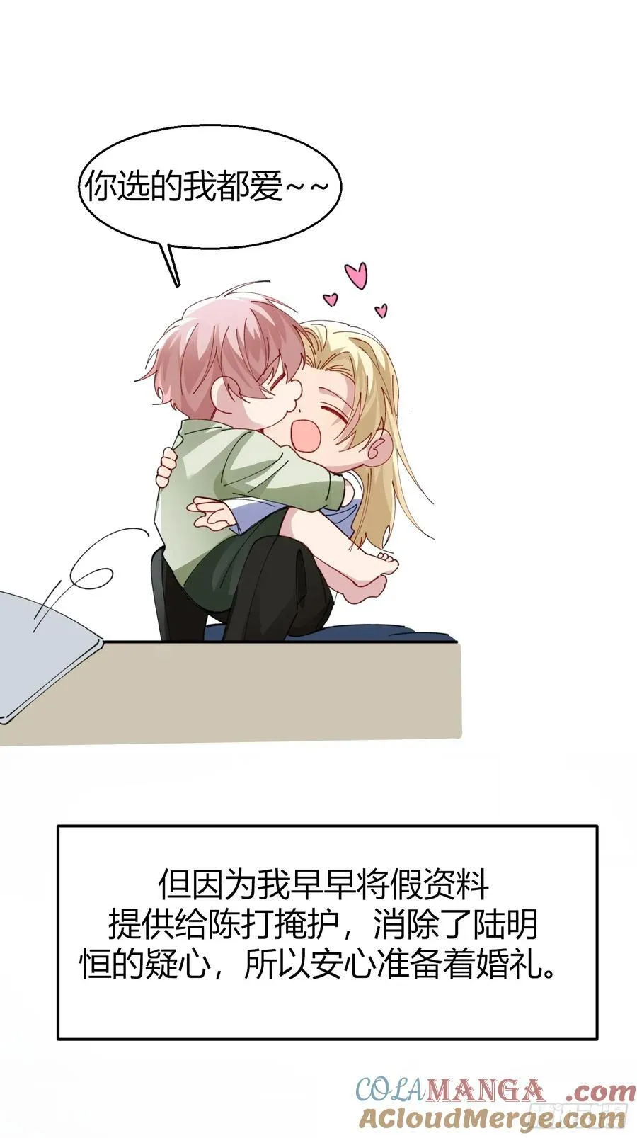 038-我需要你的帮助6