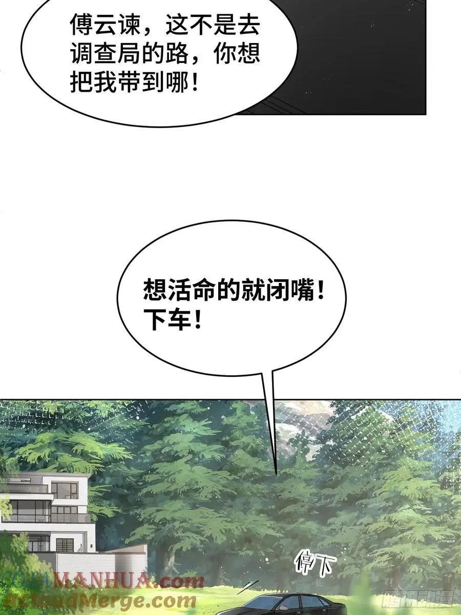 009-朋友A只可……21