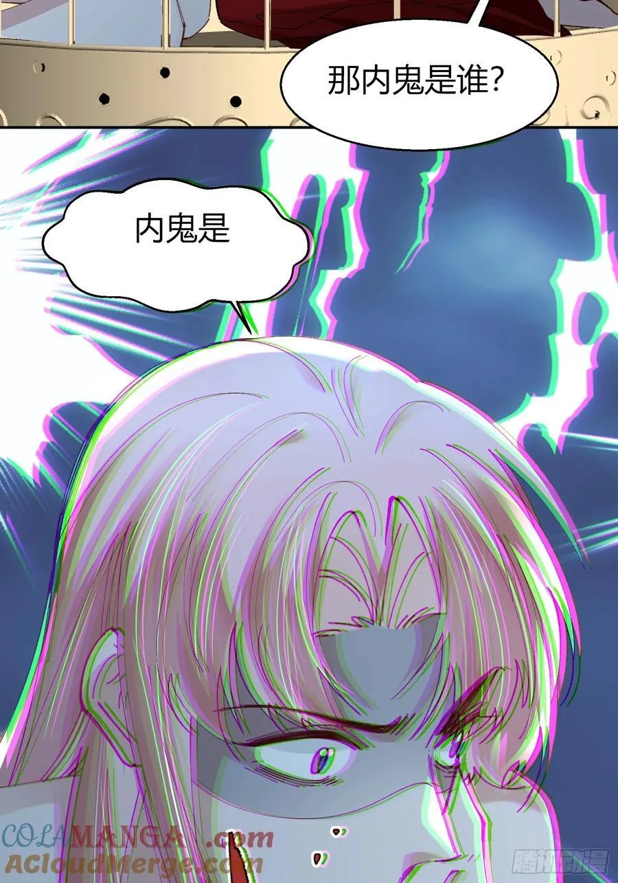 039-失踪案的真凶48