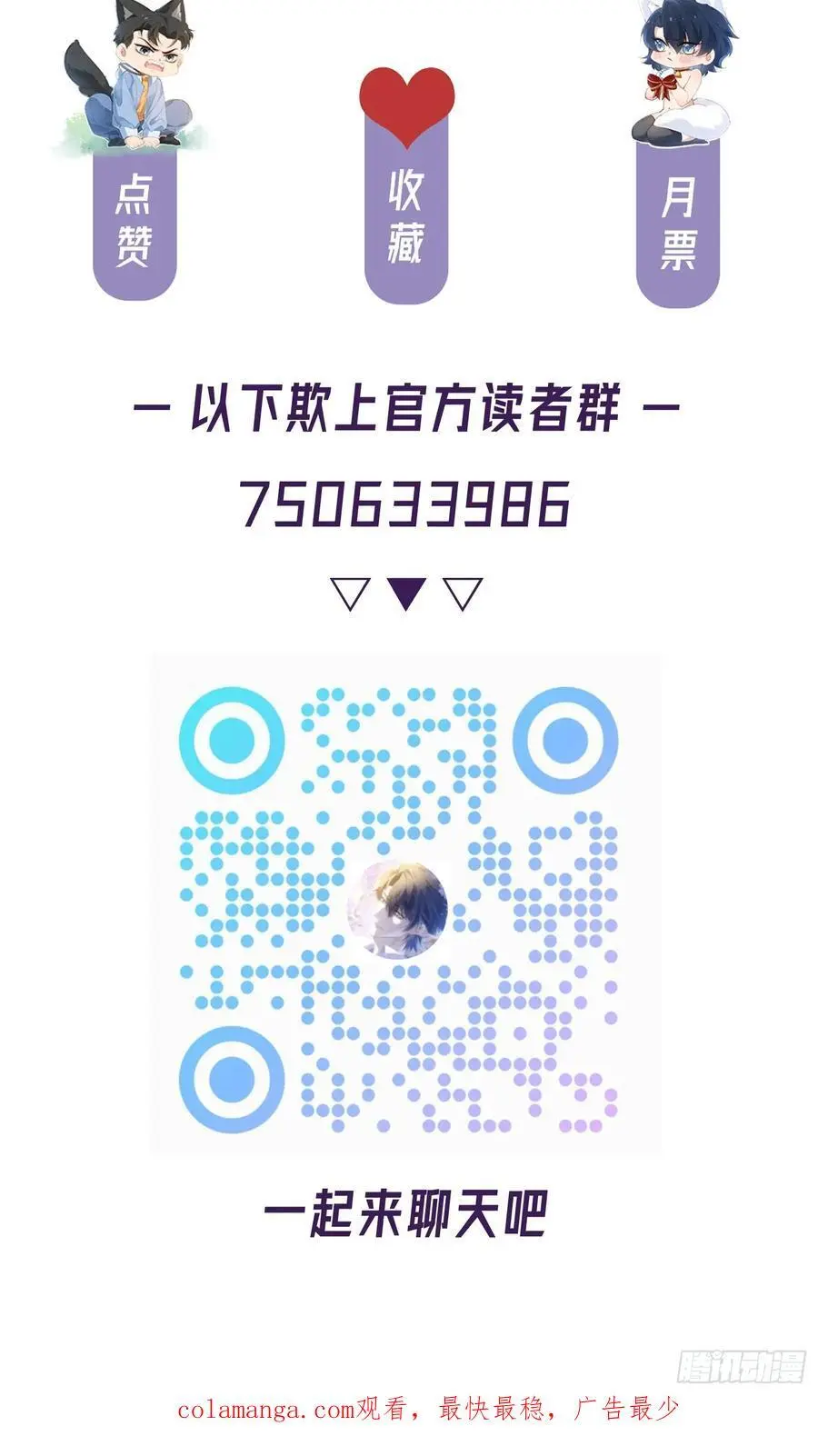 013-致命情人56