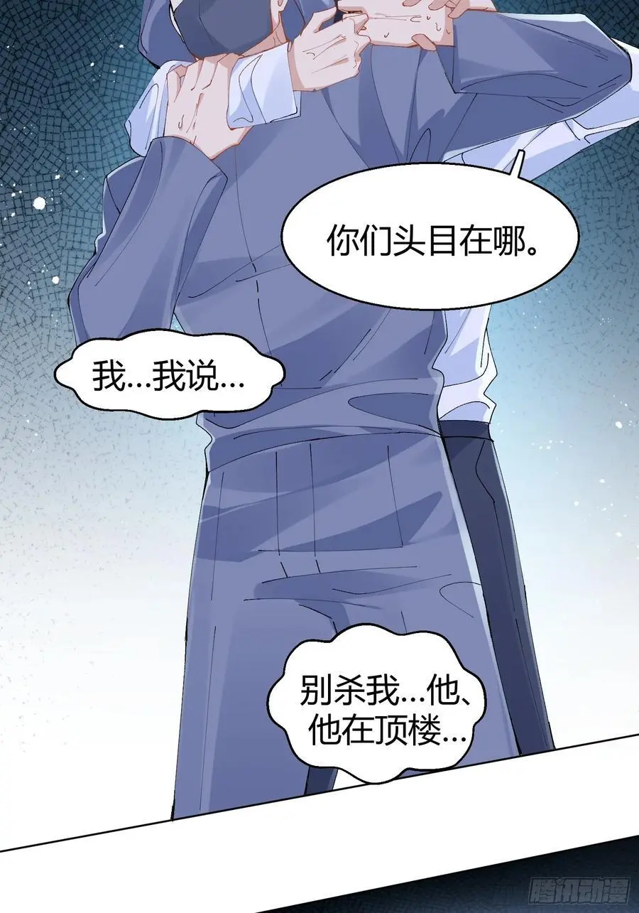 008-好好活下去19