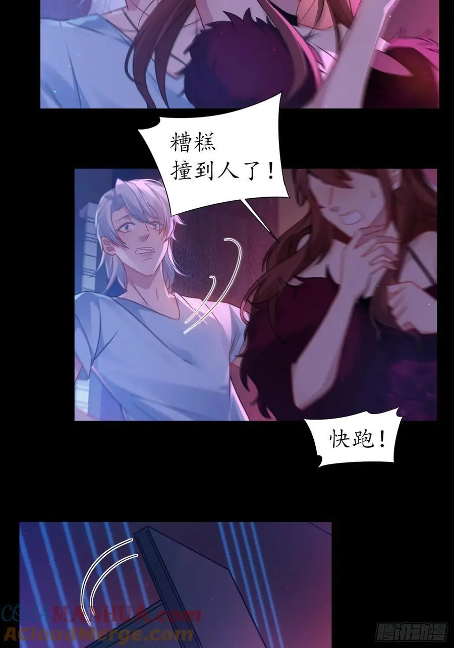 003-初遇18