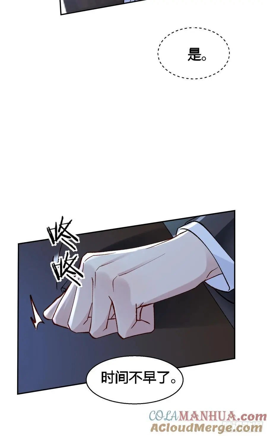 012-强者互换33