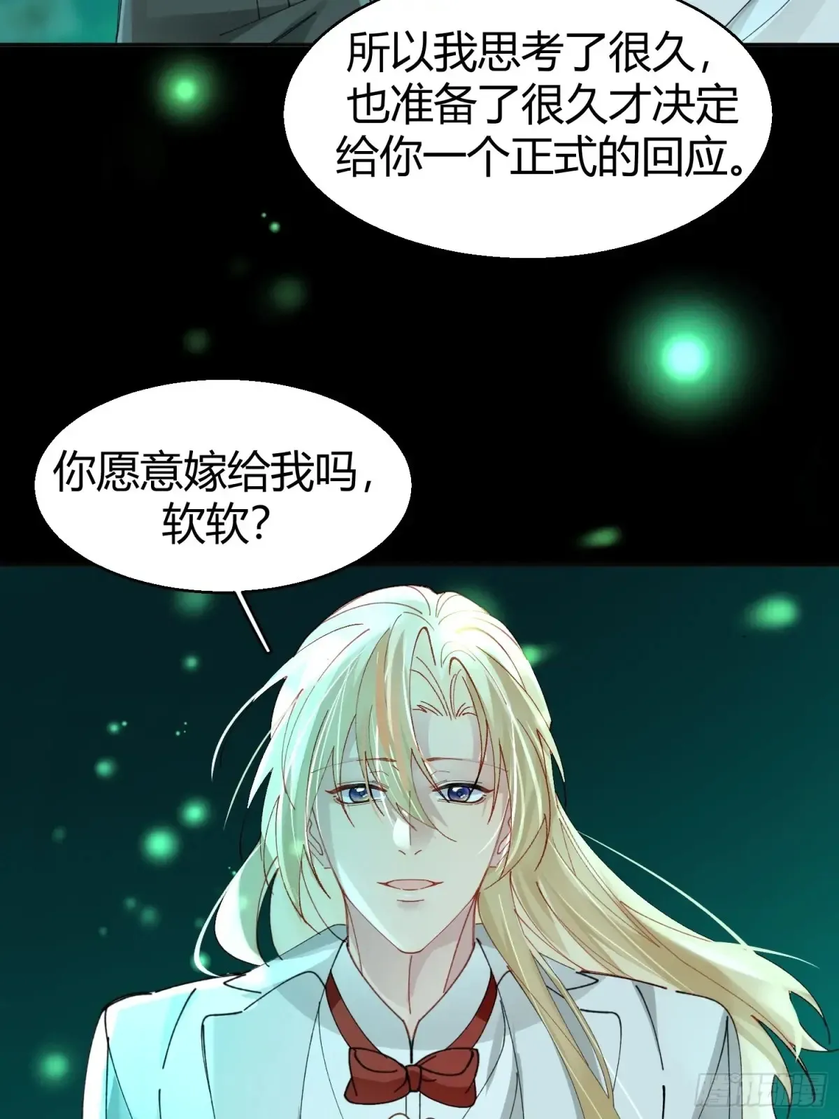 037-蛊惑72