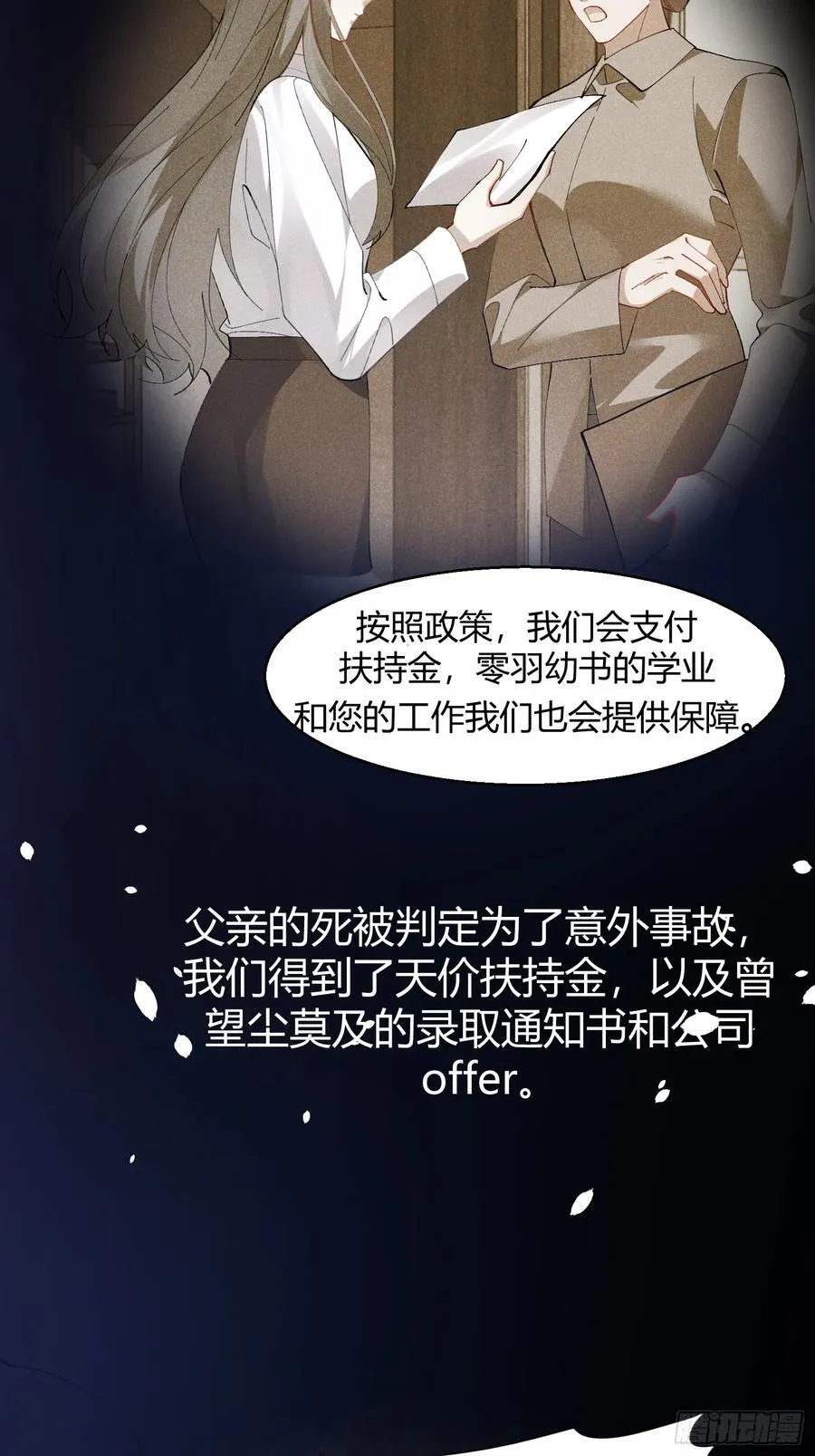 022-凌驾于荆棘上的玫瑰26