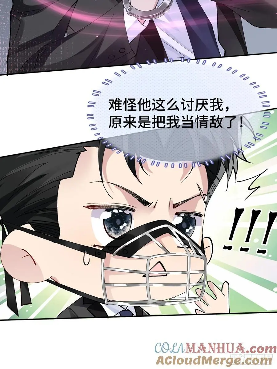 013-朋友A只可……33