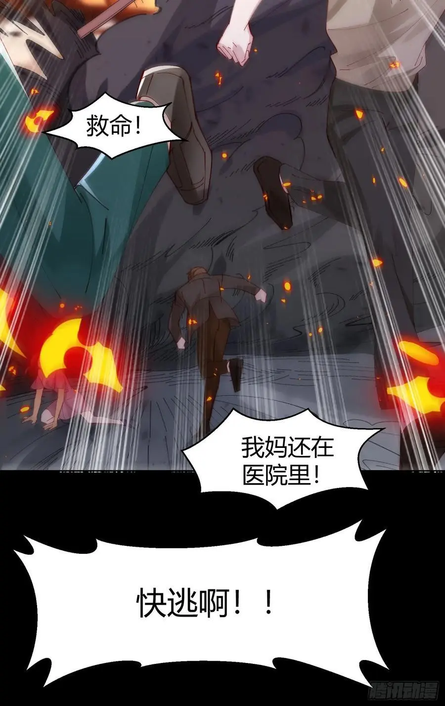 007-残忍的温柔44