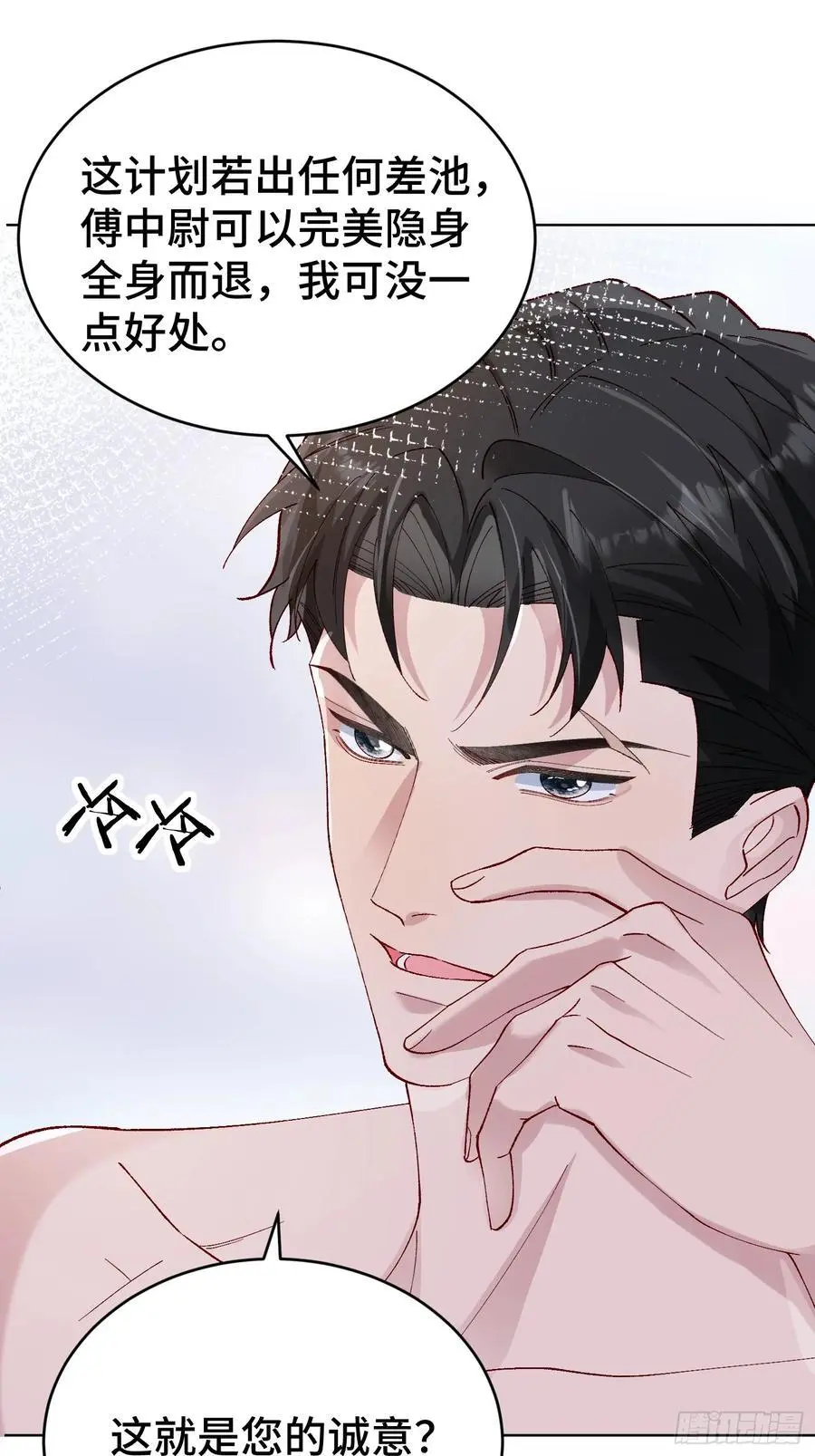 011-结盟（附抽奖活动）19
