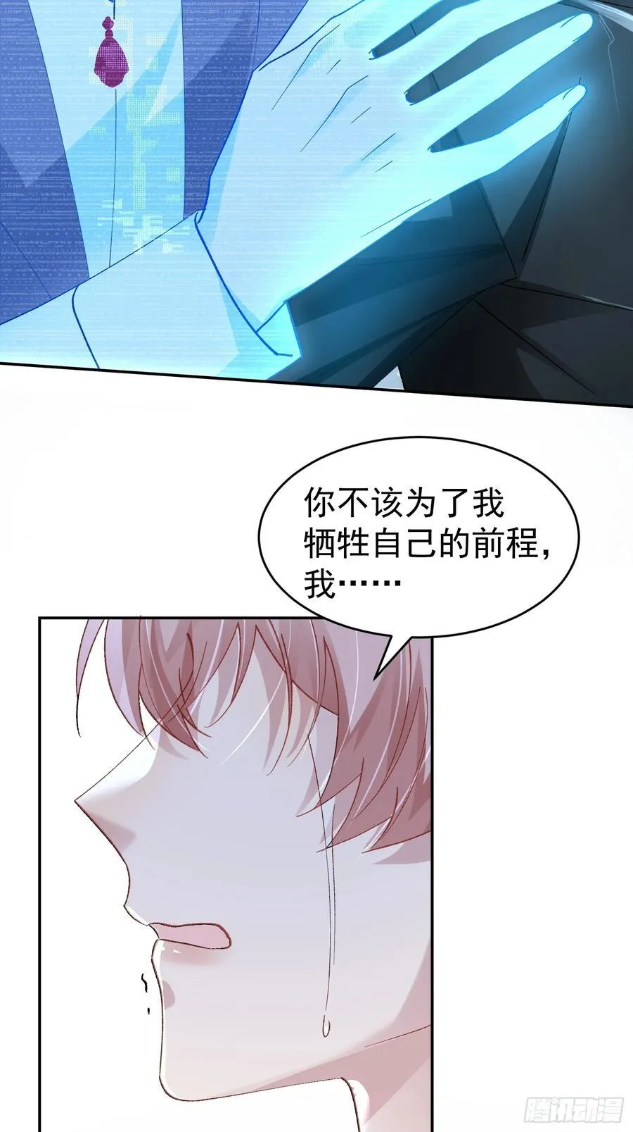 029-突发变故17