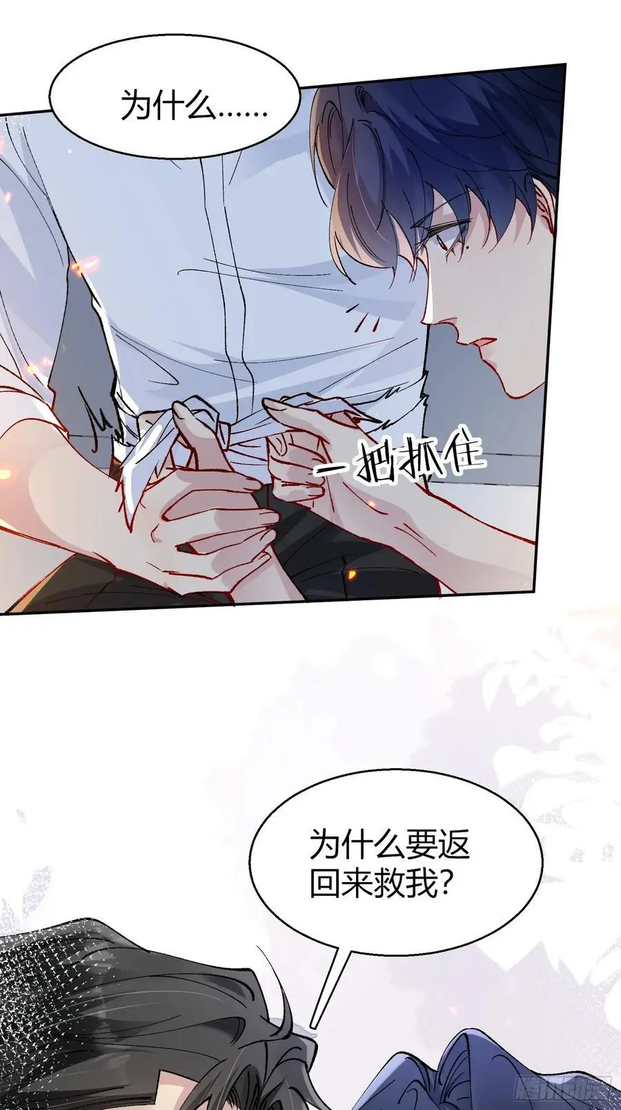006-心间刺35
