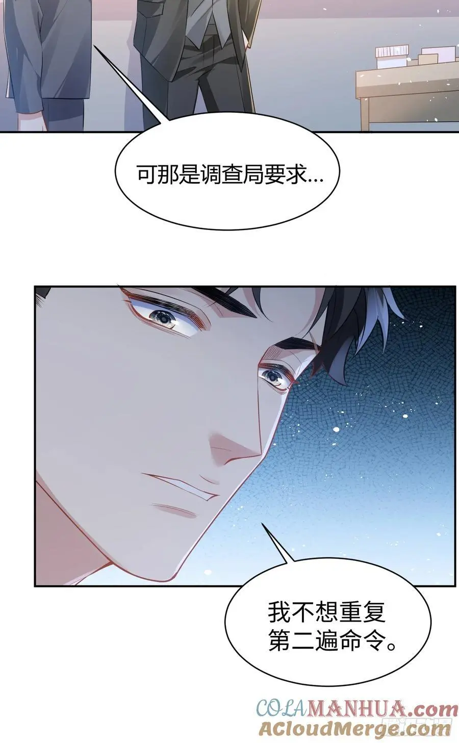 003-暗潮汹涌15