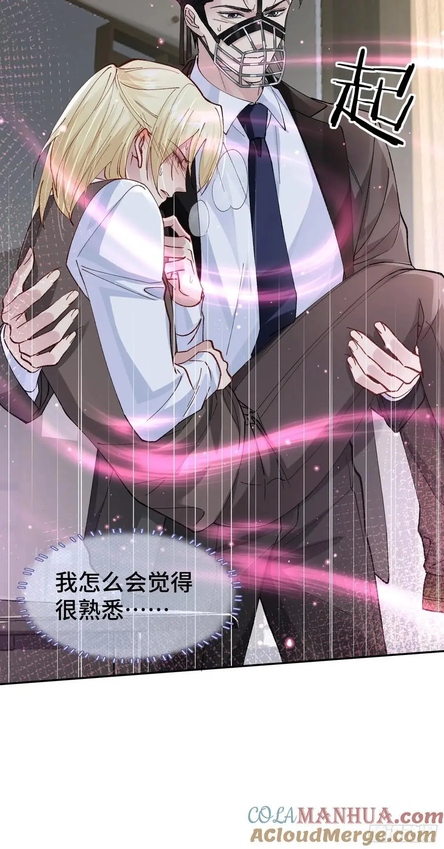 009-朋友A只可……39