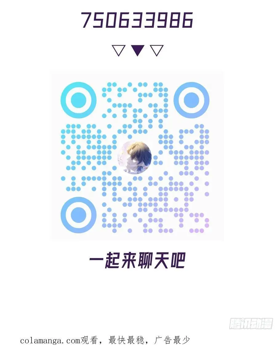 012-强者互换67