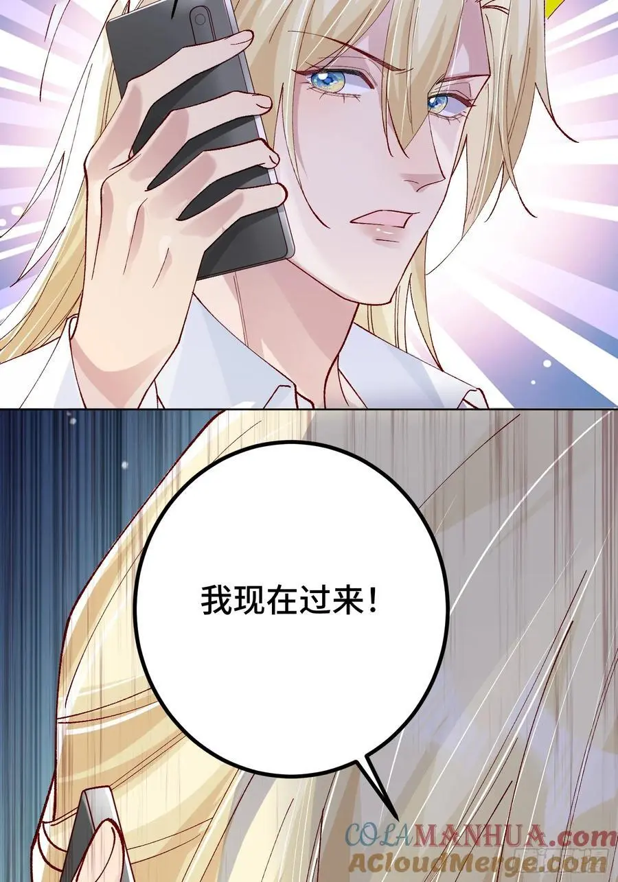 011-结盟（附抽奖活动）36