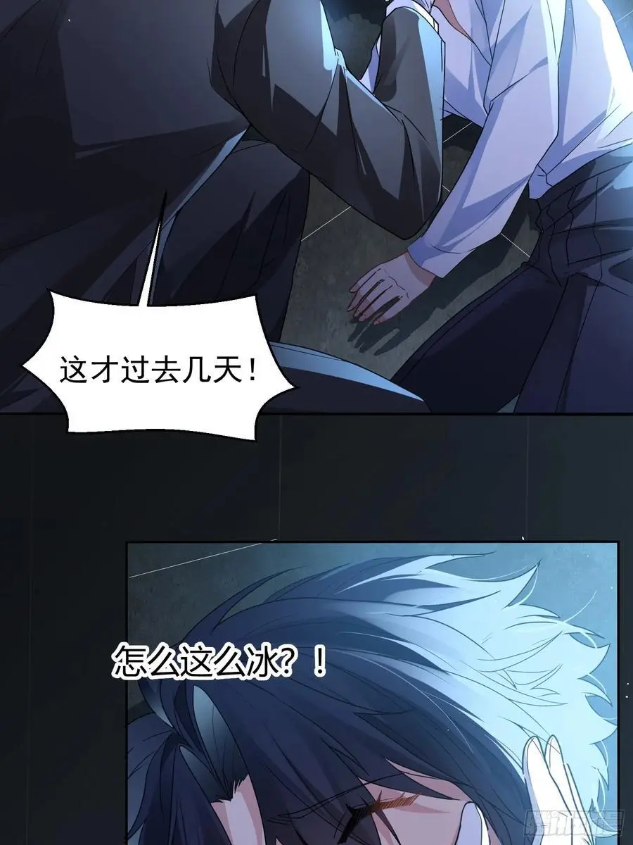 004-放开我53