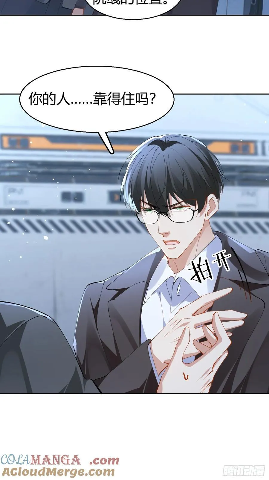 024-营救行动24