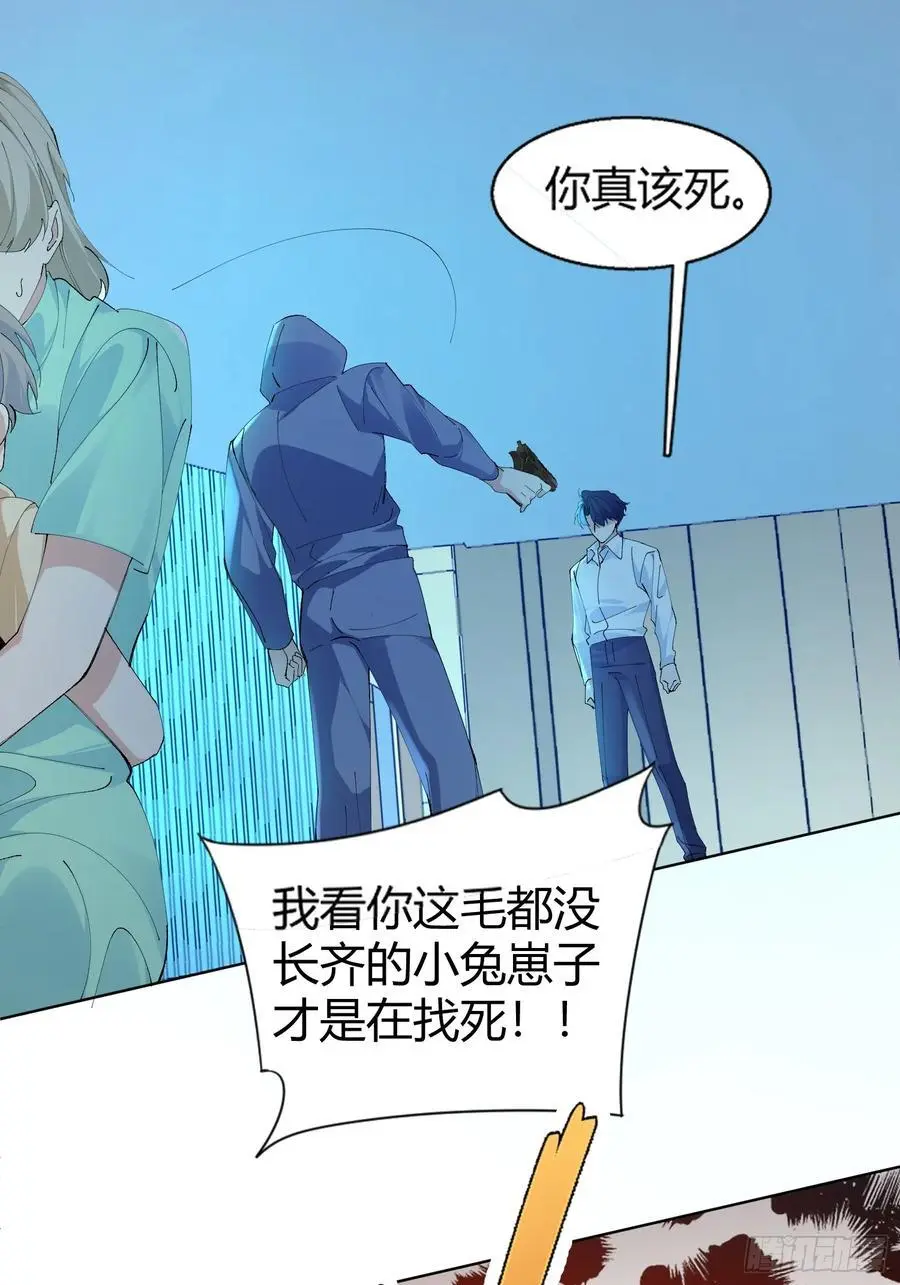 008-好好活下去16