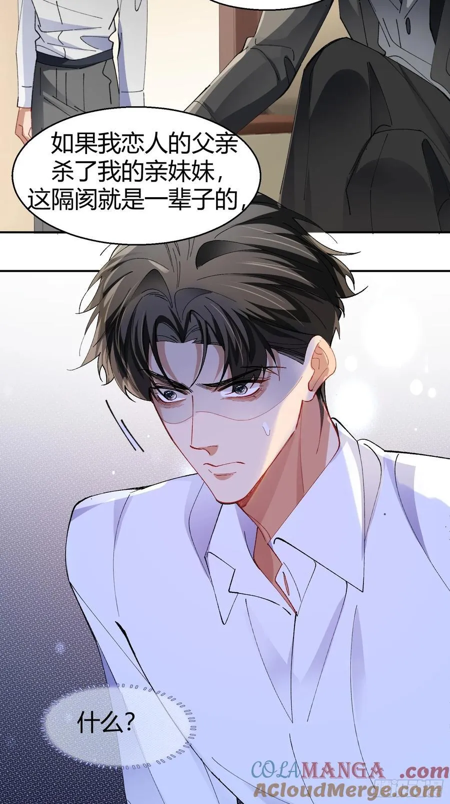 040-背叛57