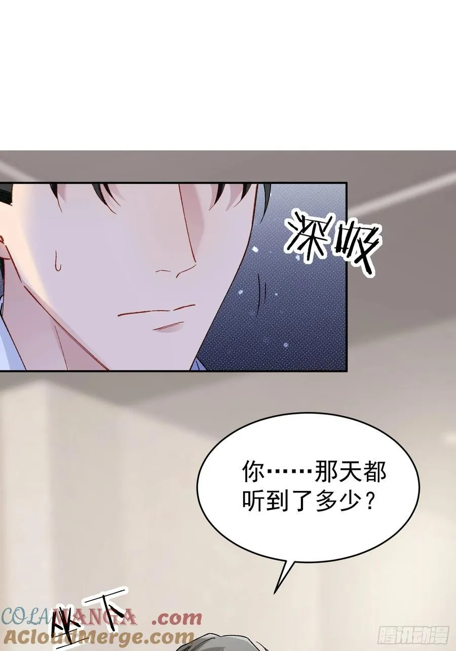032-你又要抛下我吗？36
