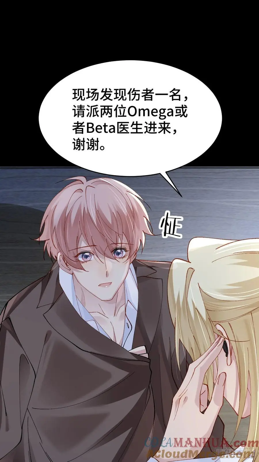 013-致命情人30