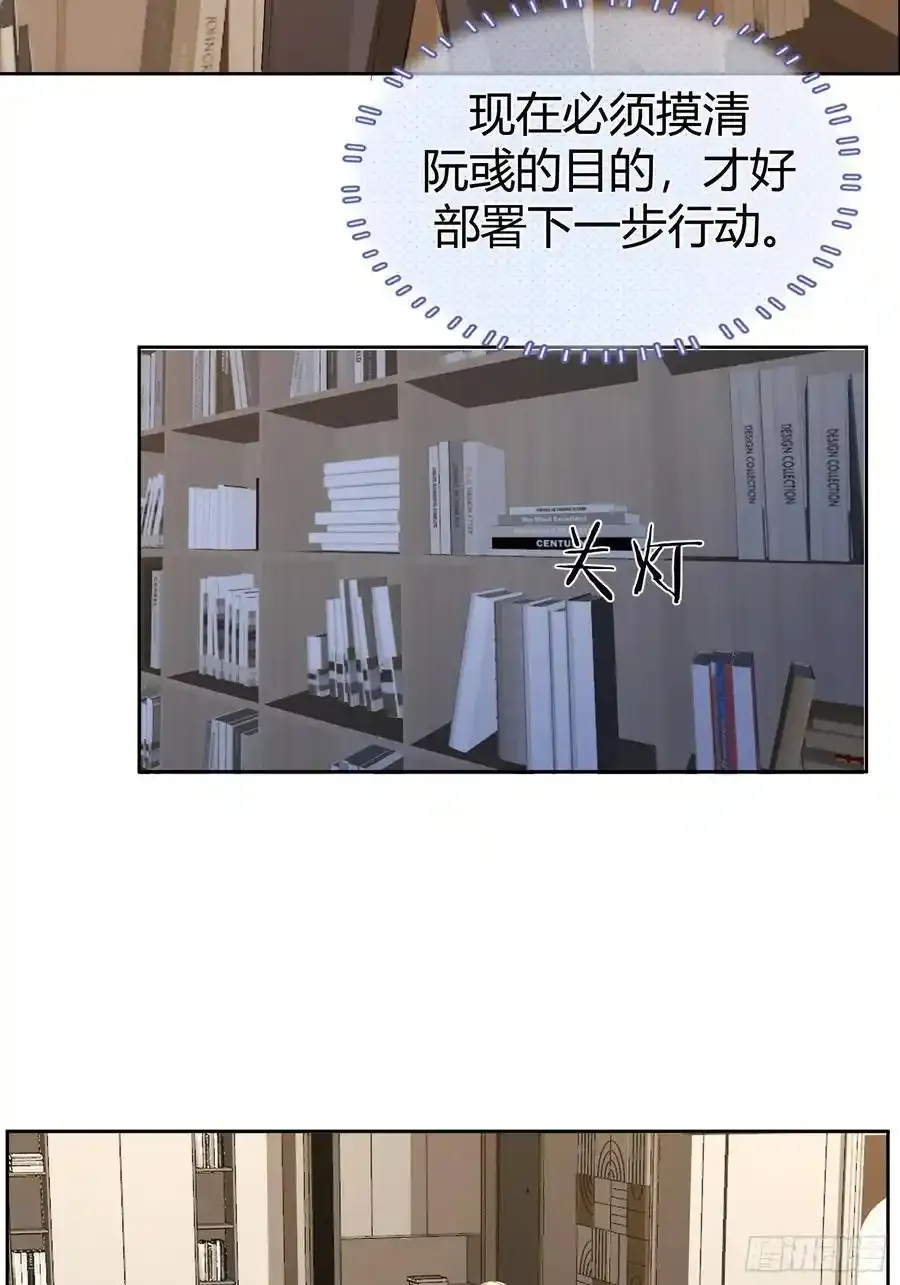 016-零羽，不要走5