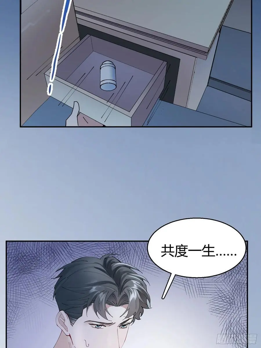 006-所有人都该死16
