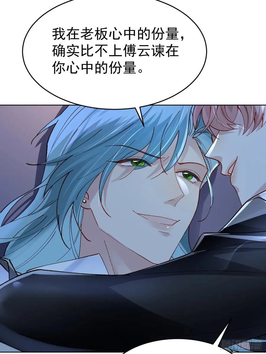 017-触手paly50