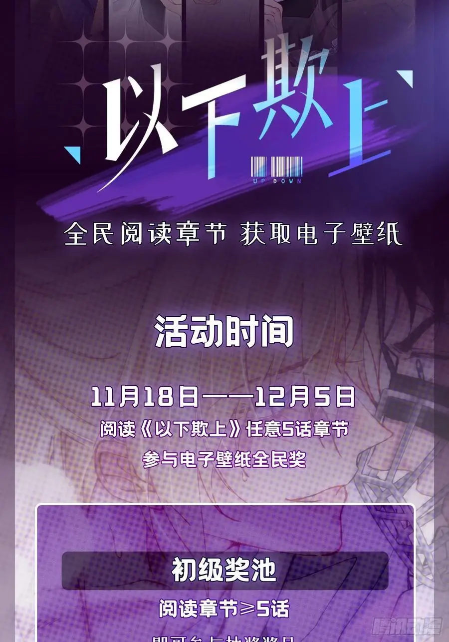 011-结盟（附抽奖活动）44
